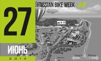 ФЕСТИВАЛЬ В МАЛОЯРОСЛАВЦЕ