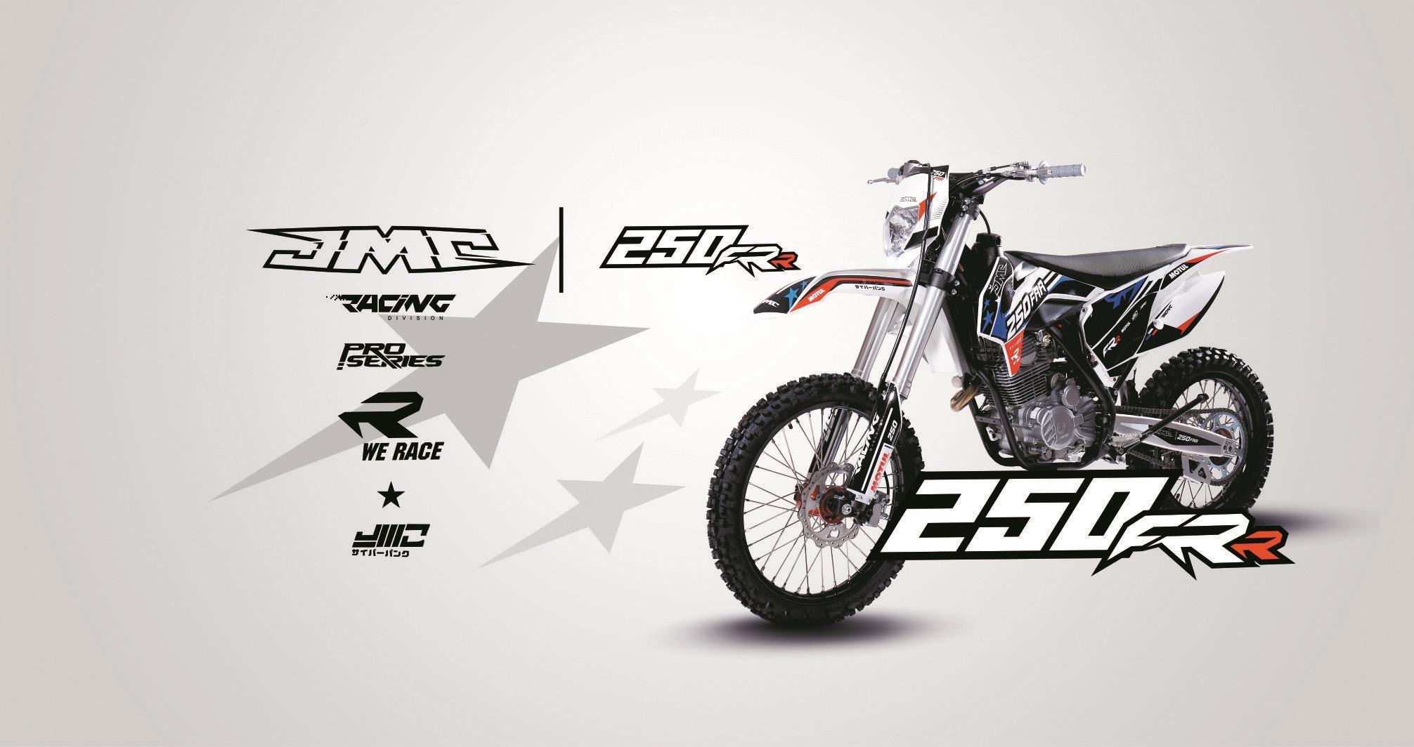 Новая техника JMC