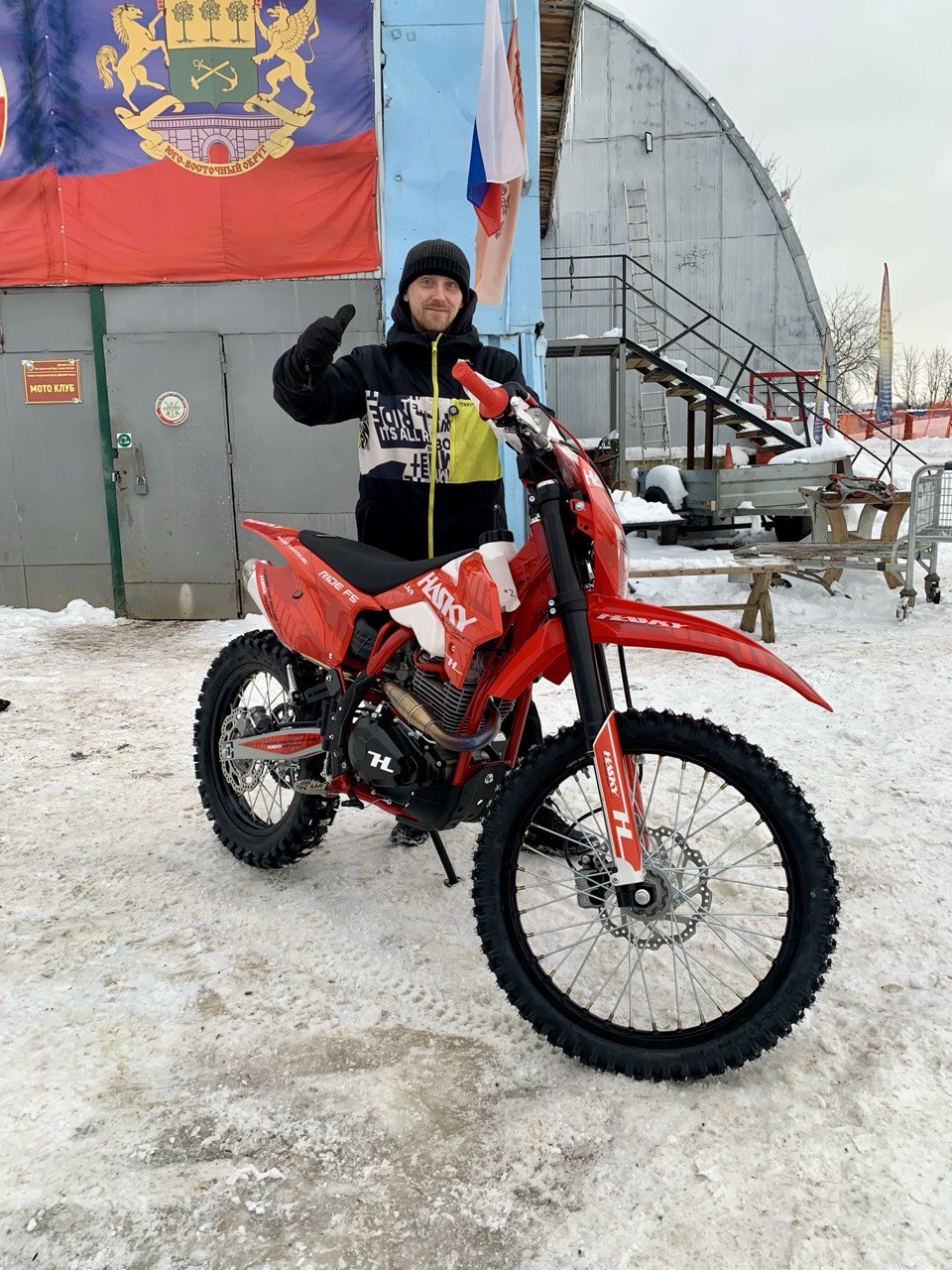 Hasky Ride F5 MSD2025