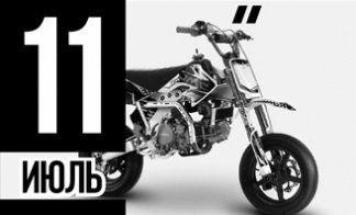 СКОРО ПОСТАВКА!