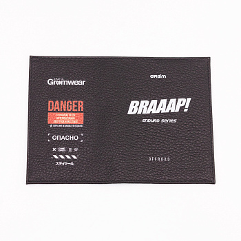 Обложка на паспорт Braaap эндуро